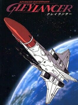 Gley Lancer — обложка