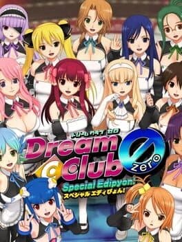 Dream Club Zero — обложка