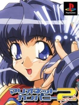 Marionette Company 2 — обложка