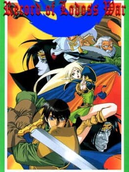 Lodoss Tou Senki: Record of Lodoss War — обложка