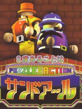 Treasure Hunt: Puzzle & Action