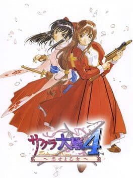 Sakura Taisen 4: Koi Seyo, Otome