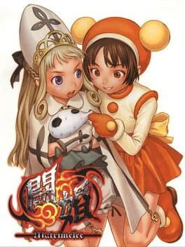 Matrimelee — обложка