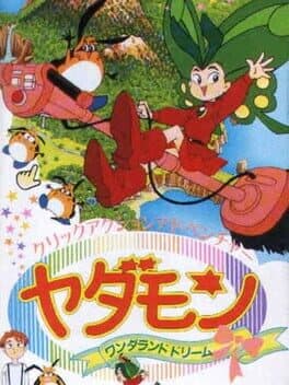 Yadamon: Wonderland Dream — обложка