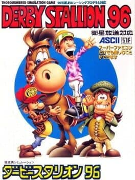Derby Stallion '96 — обложка