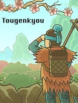 Tougenkyou — обложка