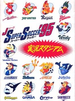 J.League Super Soccer '95 Jikkyou Stadium — обложка