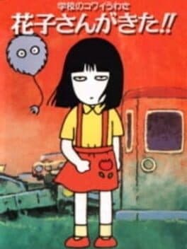 Gakkou no Kowai Uwasa Hanako-san ga Kita