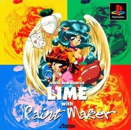 Houma Hunter Lime with Paint Maker — обложка