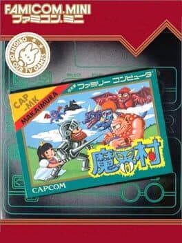 Famicom Mini: Makaimura — обложка