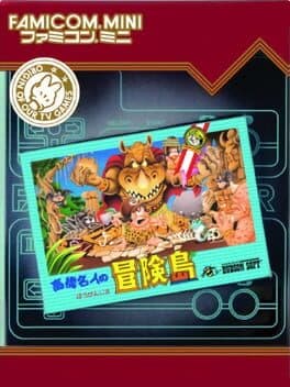 Famicom Mini: Takahashi Meijin no Bouken-jima — обложка