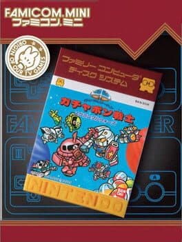 Famicom Mini: SD Gundam World Gachapon Senshi - Scramble Wars — обложка