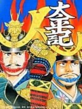 Taiheiki — обложка