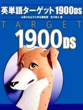 Eitango Target 1900 — обложка