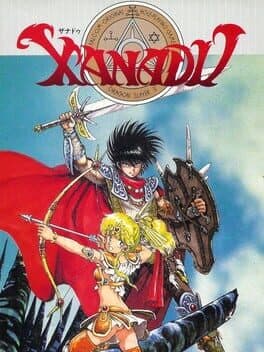 Xanadu: Dragon Slayer II — обложка