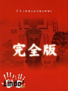 Linda³ — обложка