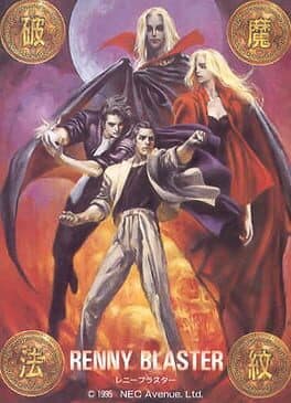 Renny Blaster — обложка