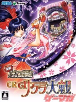 Jissen Pachinko Hisshouhou! CR Sakura Taisen — обложка