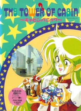 The Tower of Cabin — обложка