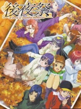 Kouyasai — обложка