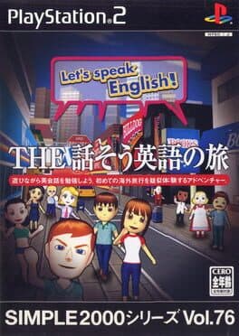 The Hanasou Eigo no Tabi •Simple 2000 Series Vol. 76: The Hanasou Eigo no Tabi — обложка