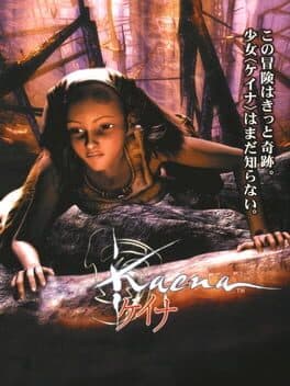 Kaena — обложка