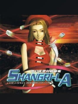Dengen Tenshi Taisen Mahjong: Shangri-La