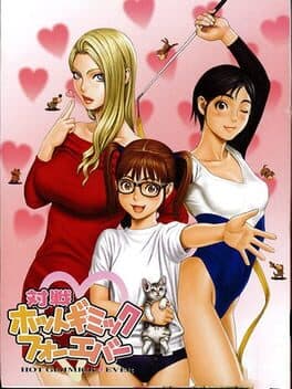 Taisen Hot Gimmick 4 Ever — обложка