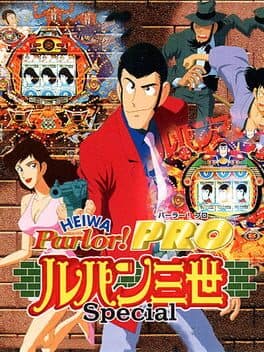 Heiwa Parlor! Pro: Lupin Sansei Special — обложка