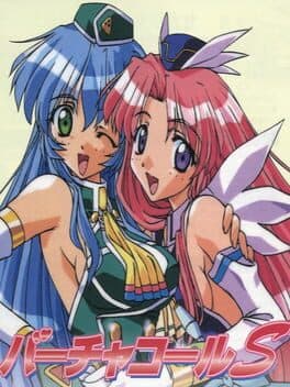 Virtuacall — обложка