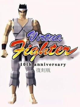 Virtua Fighter: 10th Anniversary