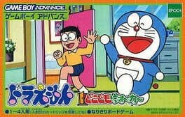 Doraemon Dokodemo Walker — обложка