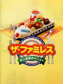 The FamiRes: Shijou Saikyou no Menu