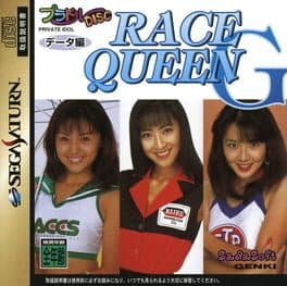 Private Idol Disc Data-Hen Race Queen G — обложка