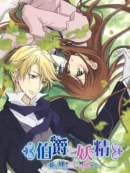 Hakushaku to Yousei: Yume to Kizuna ni Omoi Hasete — обложка