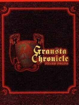 Gransta Chronicle — обложка