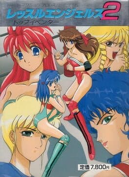 Wrestle Angels 2: Top Eventer — обложка