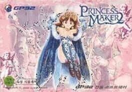 Princess Maker 2 — обложка