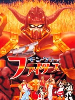 Quiz King of Fighters — обложка