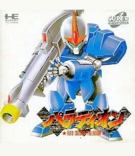 Auto Crusher Palladium