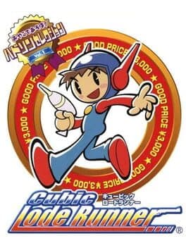 Cubic Lode Runner •Hudson Selection Vol. 1: Cubic Lode Runner