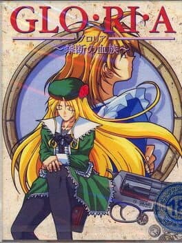 Kindan no Ketsuzoku — обложка