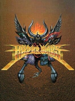 Hyper Wars — обложка