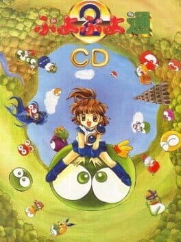 Puyo Puyo CD Tsū — обложка