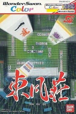 Tonpuso — обложка