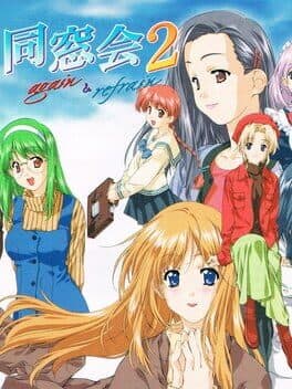 Dousoukai 2 Again & Refrain