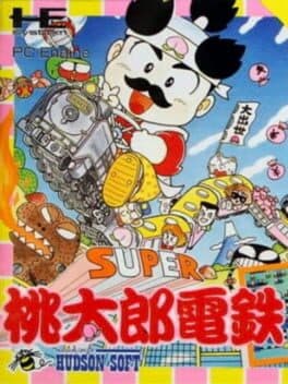 Super Momotaro Dentetsu — обложка