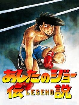 Legend of Success Joe — обложка