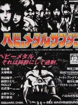 Heavy Metal Thunder — обложка