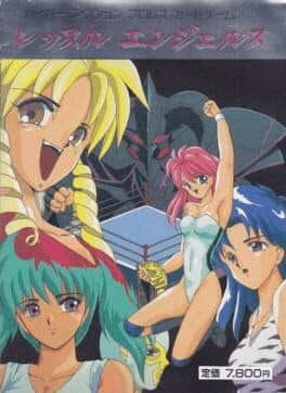 Wrestle Angels — обложка